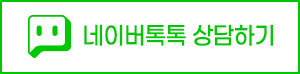 상담